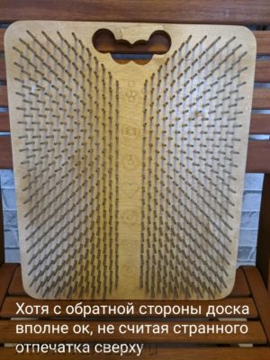 Featured image for Доска Садху — отзыв: как НЕ избежать проблем при покупке