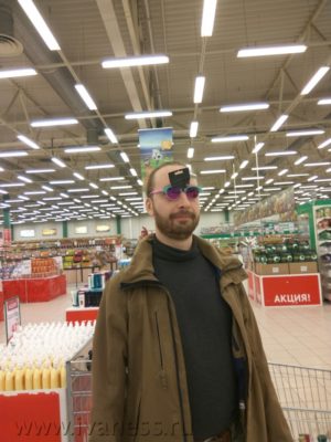 Featured image for Эзотерика — что это такое простыми словами? Что относится к эзотерике? Эзотерика — это наука или нет?